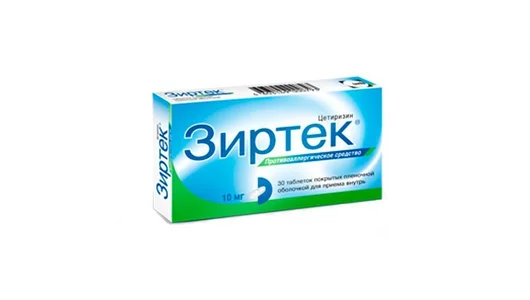 Зиртек таб. п.п.о. 10мг №30