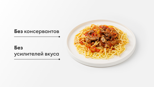 Вок рамен с курицей в апельсиново-имбирном соусе