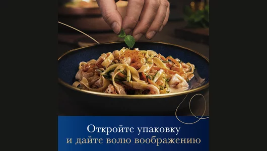 Макаронные изделия Barilla Фетучини гнезда 500 г Макаронные изделия Barilla Фетучини гнезда 500 г