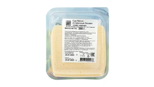 Сыр Natura Сливочный легкий 16% (массовая доля жира в&nbsp;сухом веществе 30%) нарезка 300 г