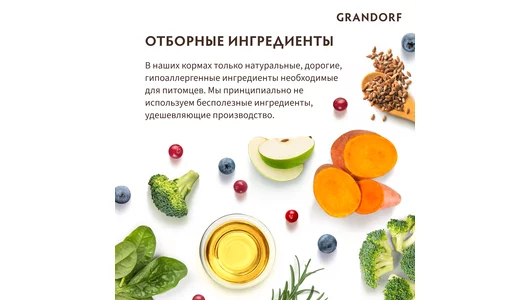 Корм сухой Grandorf Кролик с&nbsp;индейкой для&nbsp;собак средних и&nbsp;крупных пород 3 кг