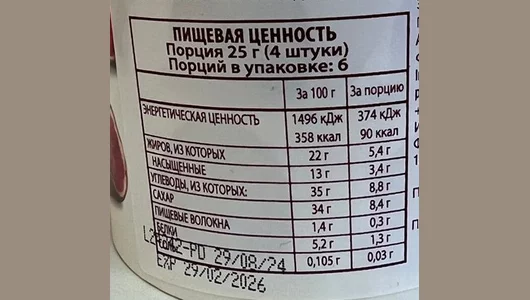 Малина Franui в белом и молочном шоколаде замороженная 150 г