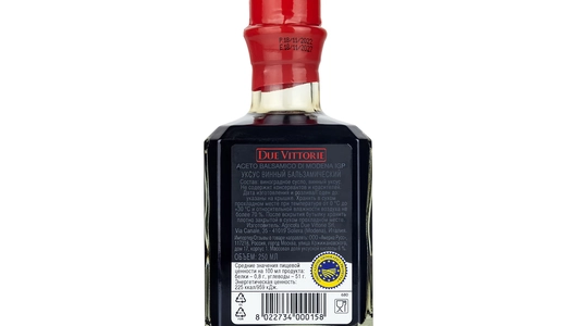 Уксус винный бальзамический Aceto Due Vittorie Balsamico di Modena Silver ст/б 250 мл
