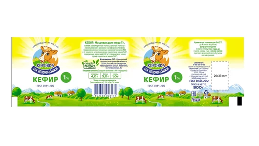 Кефир Коровка из Кореновки 1% 900 г Кефир Коровка из Кореновки 1% 900 г