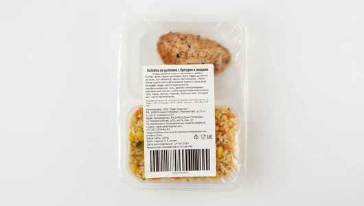 Котлетка из цыпленка с булгуром и овощами