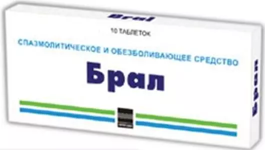 Брал таб. №10