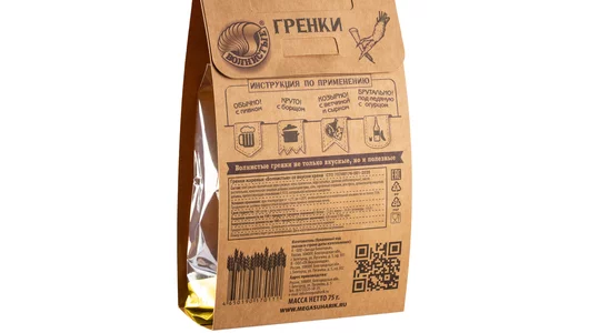 Гренки Волнистые жареные со вкусом хрена 75 г