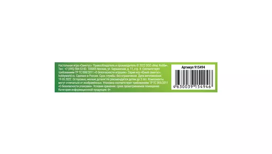 Настольная игра Мир хобби Свинтус Настольная игра Мир хобби Свинтус