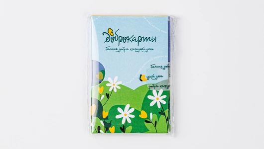 Доброкарты — серия "Маяки"