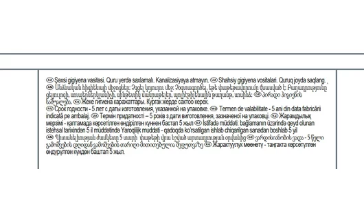 Прокладки гигиенические Kotex Ultra Normal 10 шт