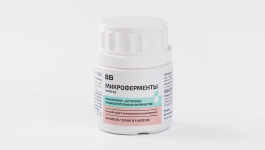 Микроферменты 10000ЕД, 50 капсул