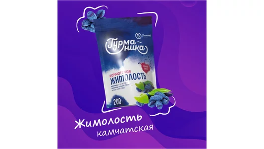 Жимолость Планета Витаминов Гурманика Камчатская замороженная 200 г Жимолость Планета Витаминов Гурманика Камчатская замороженная 200 г