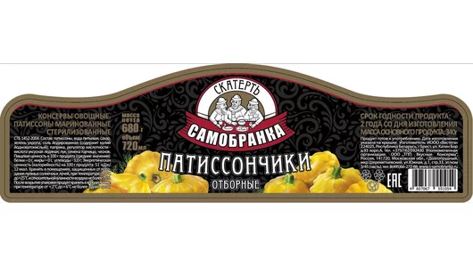 Патиссончики Скатерть Самобранка маринованные с/б 720 мл
