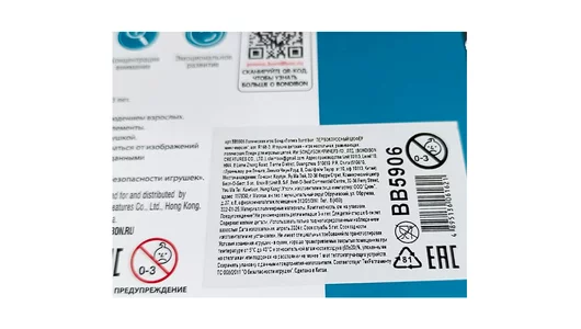 Логическая игра Bondibon БондиЛогика Первоклассный шофер мини-версия