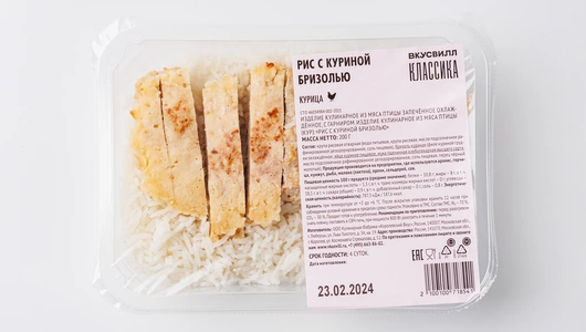 Рис с куриной бризолью