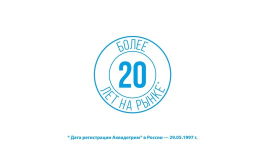 АкваДетрим, витамин Д, таб растворимые 1000 МЕ 60 шт АкваДетрим, витамин Д, таб растворимые 1000 МЕ 60 шт