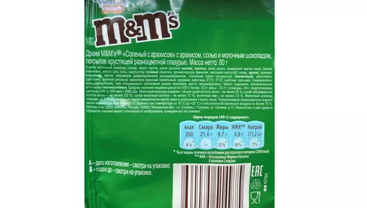 Драже M&M`s Соленый арахис с молочным шоколадом в хрустящей разноцветной глазури 80 г