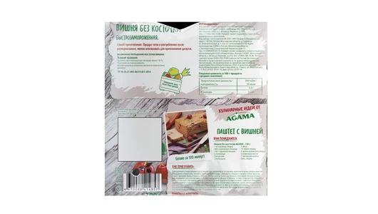 Вишня Agama без косточки замороженная 300 г