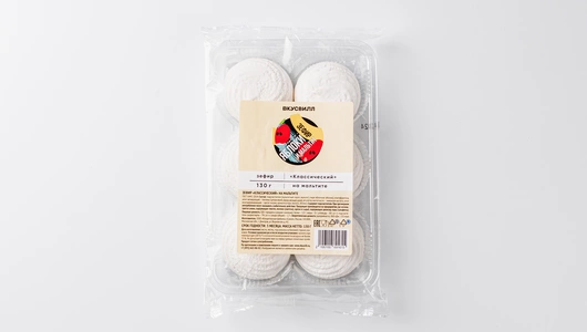 Зефир c ароматом ванили без&nbsp;добавления сахара