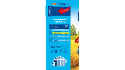 Геркулес Русский продукт Традиционный 500 г