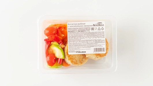 Котлетки рыбные с запеченными овощами Котлетки рыбные с запеченными овощами