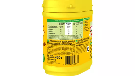 Какао-напиток Хрутка быстрорастворимый 480 г