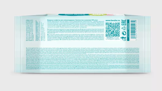 Салфетки влажные детские Lovular Sweet Kiss 100 шт