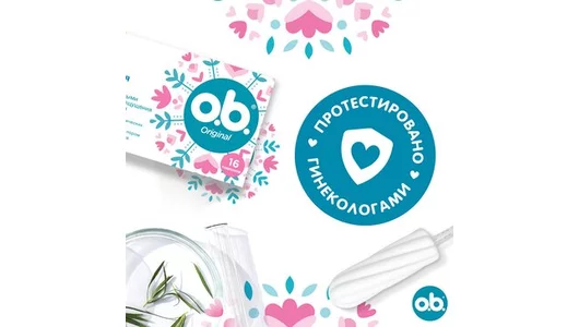 O.B. Original Super Plus тампоны 16 шт
