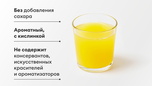 Сок "Яблоко-Лайм" прямого отжима, 330 мл Сок "Яблоко-Лайм" прямого отжима, 330 мл