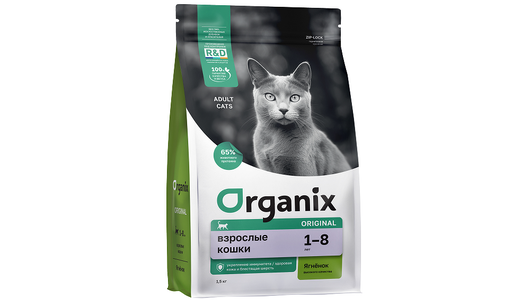 Organix сухой корм Сухой корм для взрослых кошек с ягнёнком, фруктами и овощами, Adult Cat Lamb, 1,5 кг