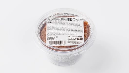 Пирожное "Шоколадный фондан", кафе