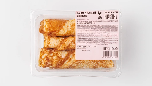 Омлет с курицей и сыром