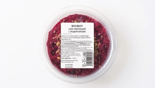 Салат свекольный с грецким орехом