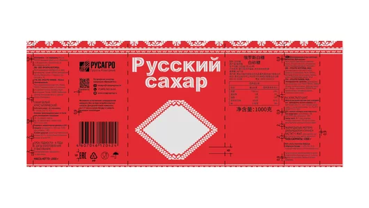 Сахар-песок Русский сахар пакет 1 кг Сахар-песок Русский сахар пакет 1 кг