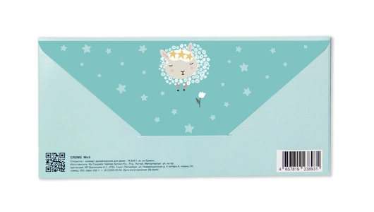 Открытка-конверт City home для денег Желаю Счастья 1 шт