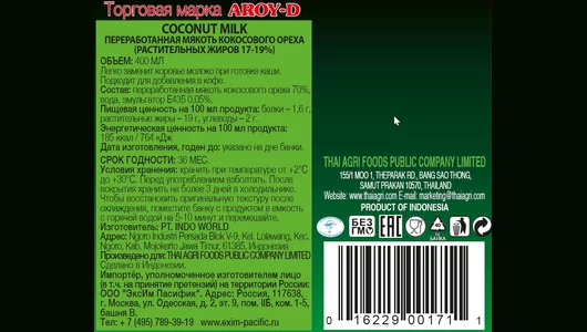 Кокосовое молоко Aroy-D ж/б 400 мл