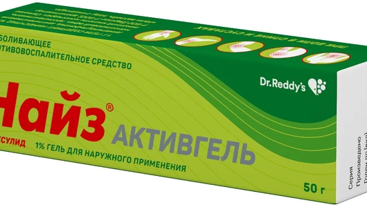 Найз Активгель гель для наружн.прим-я 1% 50г