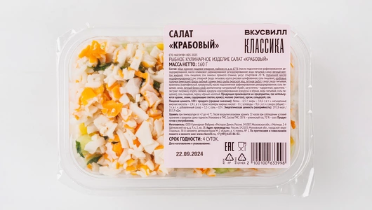 Салат "Крабовый"