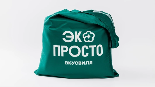 Сумка с бонусами зеленая Сумка с бонусами зеленая