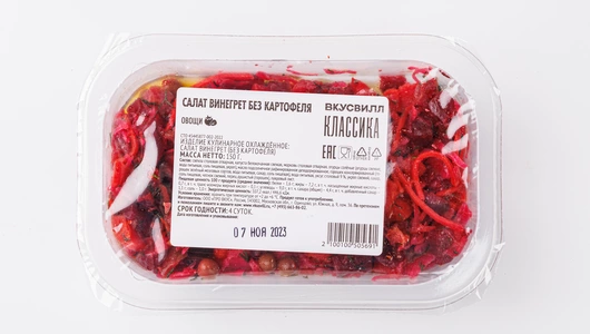 Салат Винегрет без картофеля Салат Винегрет без картофеля