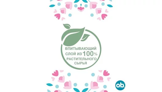 O.B. Original Normal тампоны 16 шт O.B. Original Normal тампоны 16 шт