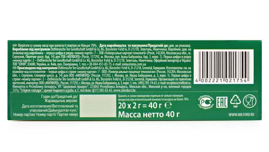 Чай травяной Milford Серебристая липа и мед пакетированный 20х2 г Чай травяной Milford Серебристая липа и мед пакетированный 20х2 г