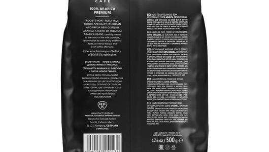 Кофе в зернах Egoiste Noir 500 г