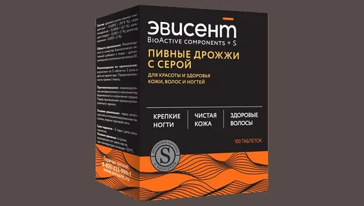 Эвисент Дрожжи пивные с серой таб.0,5г №100