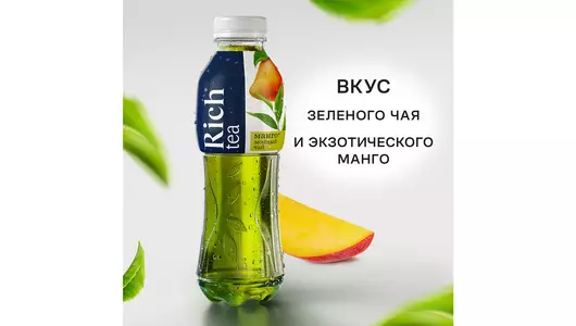 Холодный зеленый чай Rich Манго 1 л Холодный зеленый чай Rich Манго 1 л