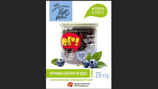 Черника сублимированная целая ОГО! 25 г