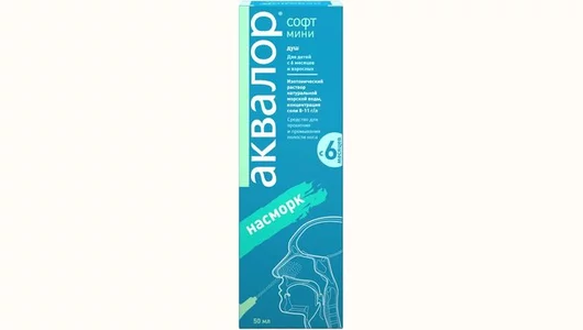 Аквалор Софт Мини 50 мл Средство для&nbsp;орошения и&nbsp;промывания полости носа для&nbsp;детей и&nbsp;взрослых, спрей