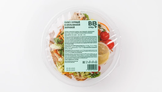 Салат с курицей и апельсиновой заправкой