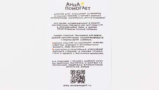 Стакан для дрипов "Кофе помогает"