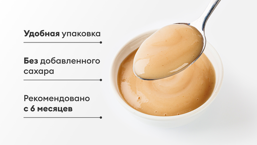 Пюре из яблок и банана с овсяной и гречневой крупой, 90 г Пюре из яблок и банана с овсяной и гречневой крупой, 90 г